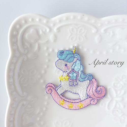 2枚セット/かわいいユニコーン /刺繍ワッペン/アイロン・シール