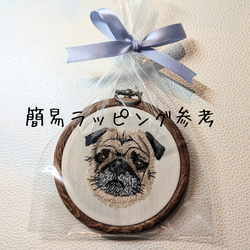 いぬ　犬　うちの子似顔絵刺繍 6枚目の画像