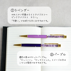 ボックス入り【アメジスト・ボールペン】紫色 古希祝い・喜寿祝い・ご夫婦ペアギフトに 2枚目の画像
