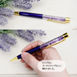 ボックス入り【アメジスト・ボールペン】紫色 古希祝い・喜寿祝い・ご夫婦ペアギフトに 4枚目の画像