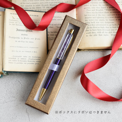 ボックス入り【アメジスト・ボールペン】紫色 古希祝い・喜寿祝い・ご夫婦ペアギフトに 6枚目の画像
