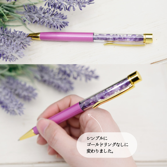 ボックス入り【アメジスト・ボールペン】紫色 古希祝い・喜寿祝い・ご夫婦ペアギフトに 3枚目の画像