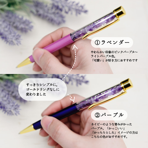 ギフトボックス入り【紫の天然石 アメジスト・ボールペン】黒インク