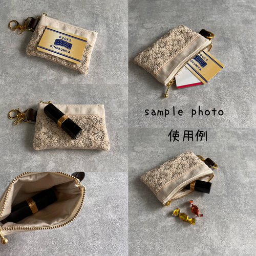 ヌビ刺繍☆ふんわりキルトのキーホルダー付きフラットポーチ【3