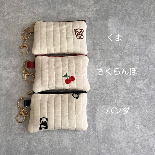 ヌビ刺繍☆ふんわりキルトのキーホルダー付きフラットポーチ【3