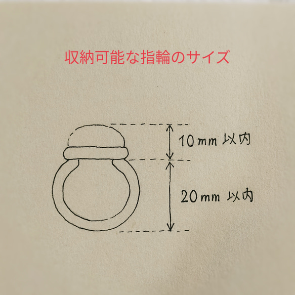 白い花のリースと鳥の指輪入れ　(モスグリーン) 6枚目の画像