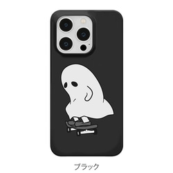 iPhone Android対応  ホリデー・イン・ザ・キッズ（skate-07）のスマホケース iPhone全機種対応 4枚目の画像