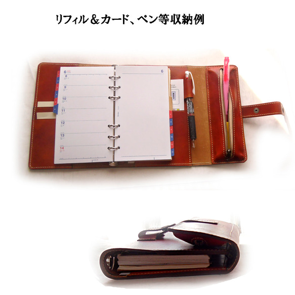 ペンケース付き バイブルシステム手帳カバー【受注制作】 8枚目の画像
