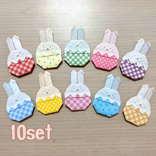 うさぎのイースターエッグ(柄付き) 折り紙 10set その他素材