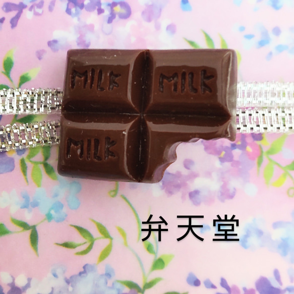 再販【弁天堂】「板チョコの帯留め」スイーツデコの遊び心 3枚目の画像