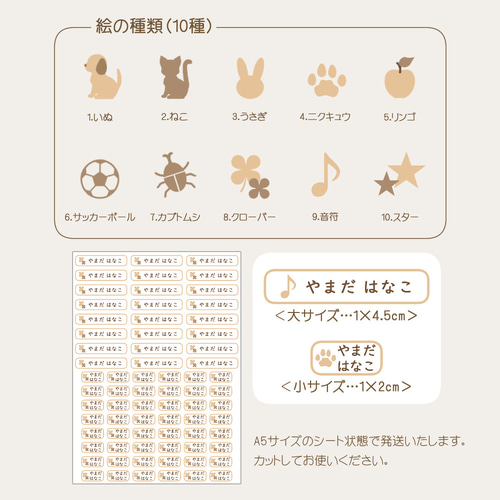 アイロン不要 お名前シール シンプル 2サイズ 布製 入学・入園