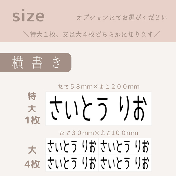 【お昼寝お布団用】シンプルシリーズ　アイロン不要 アイロン タグ用 お名前シール* 7枚目の画像