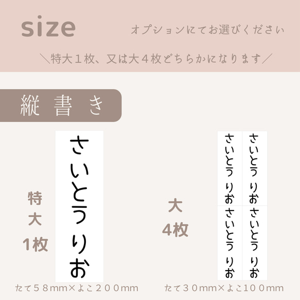 【お昼寝お布団用】シンプルシリーズ　アイロン不要 アイロン タグ用 お名前シール* 8枚目の画像