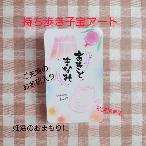 命名書】名前詩｜やさしく紡ぐ一枚（色紙サイズ） 雑貨・その他