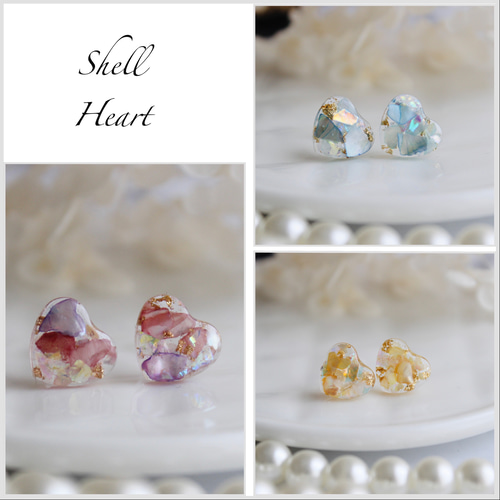 ワンコインHeart♡送料無料♡ シェル×ハートピアス/イヤリング 