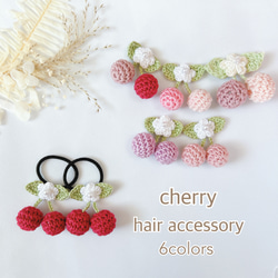 さくらんぼくまさんヘアゴム2点セット☆ 5c3830ad664e4a9704cc4b752d9af2