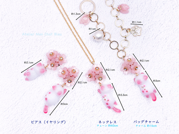 〈リニューアル版〉桜追っかけねこのネックレス 4枚目の画像