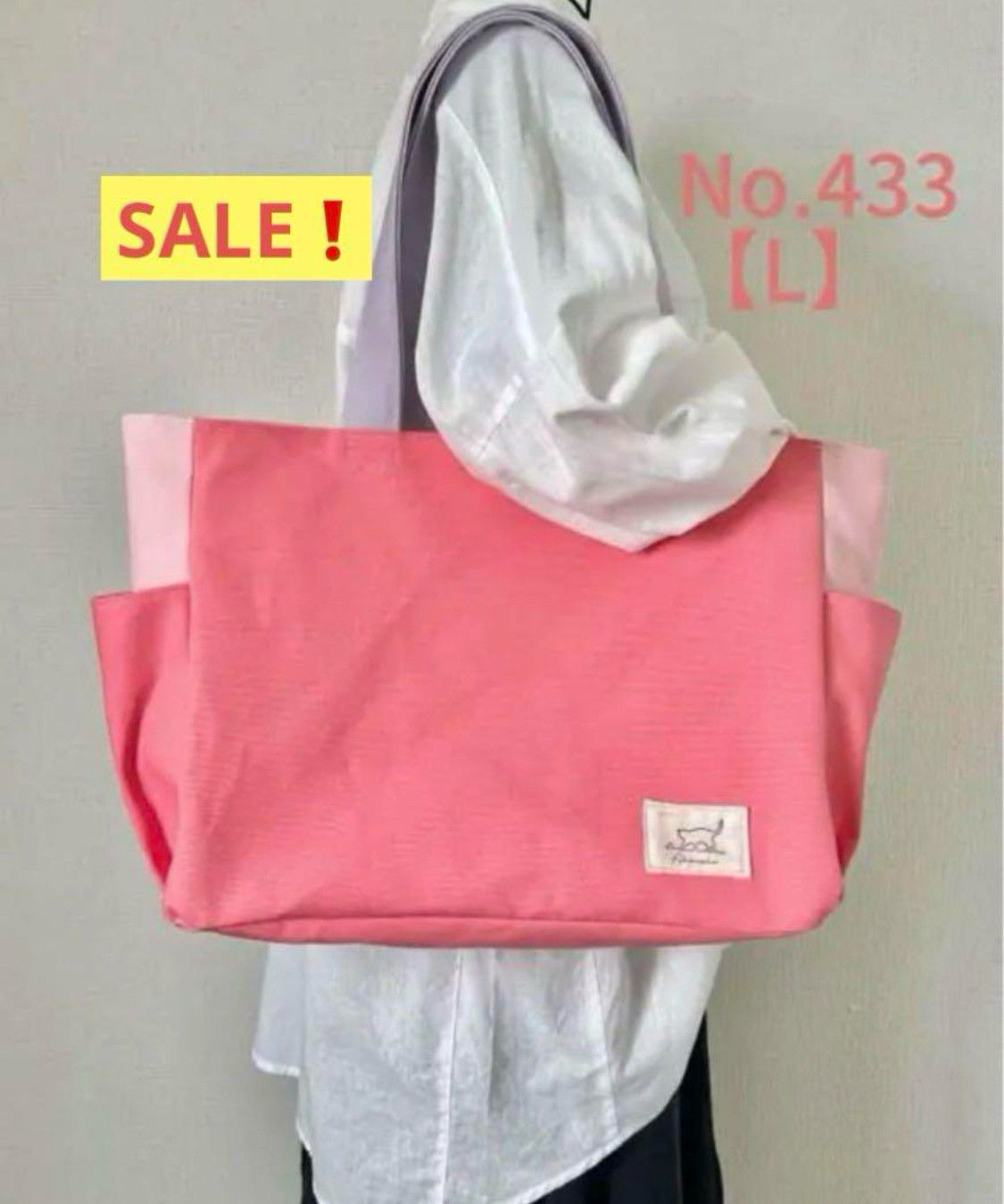 ☆SALE中！☆【Lサイズ】ピンク系&ウィステリア 8号倉敷帆布使用 