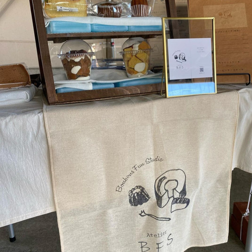 屋号を入れてオリジナル看板 タペストリー 表札・ネームプレート torte