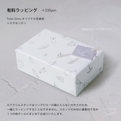 【名入れ】クリスタルガラスのリングピロー／桜　Sakura／LC-rp04 20枚目の画像
