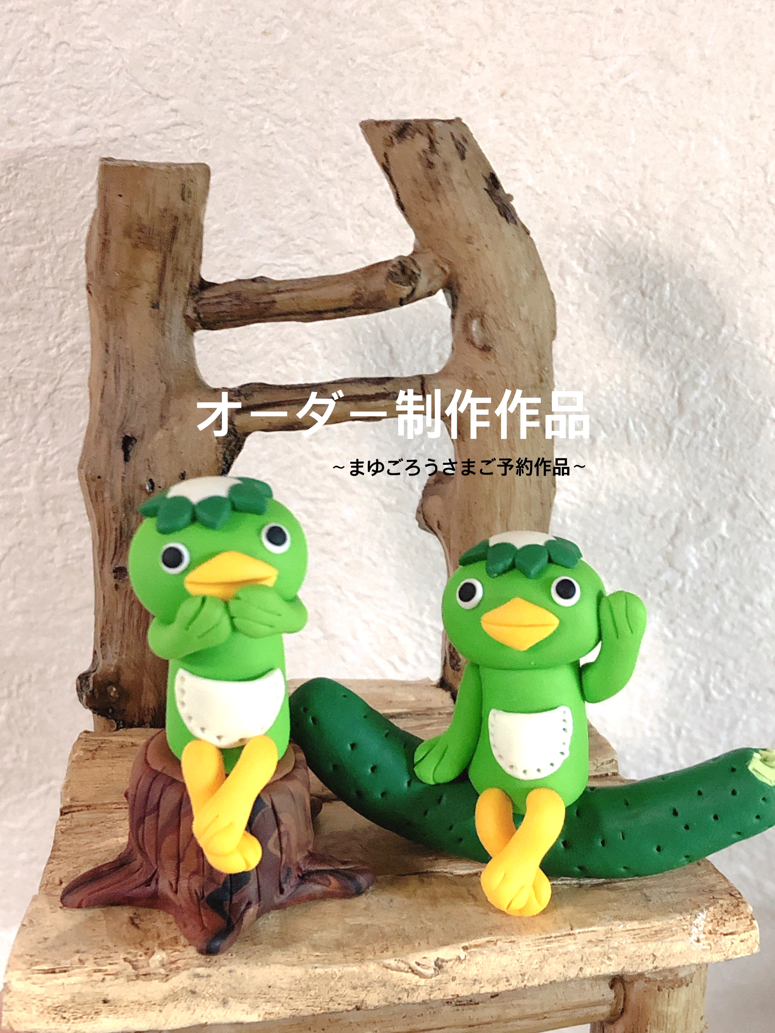 カッパの置物2点 オーダー制作作品】カッパちゃん2個セット 立体・オブジェ