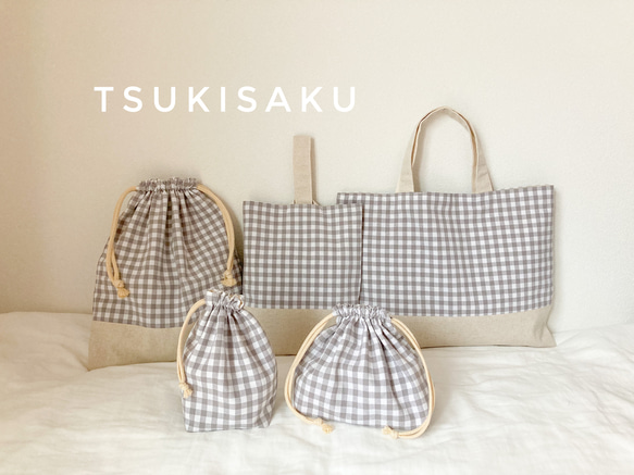 入園入学準備品5点セット＊ブルーギンガム大 入園入学準備品5点セット＊ブルーギンガム大
