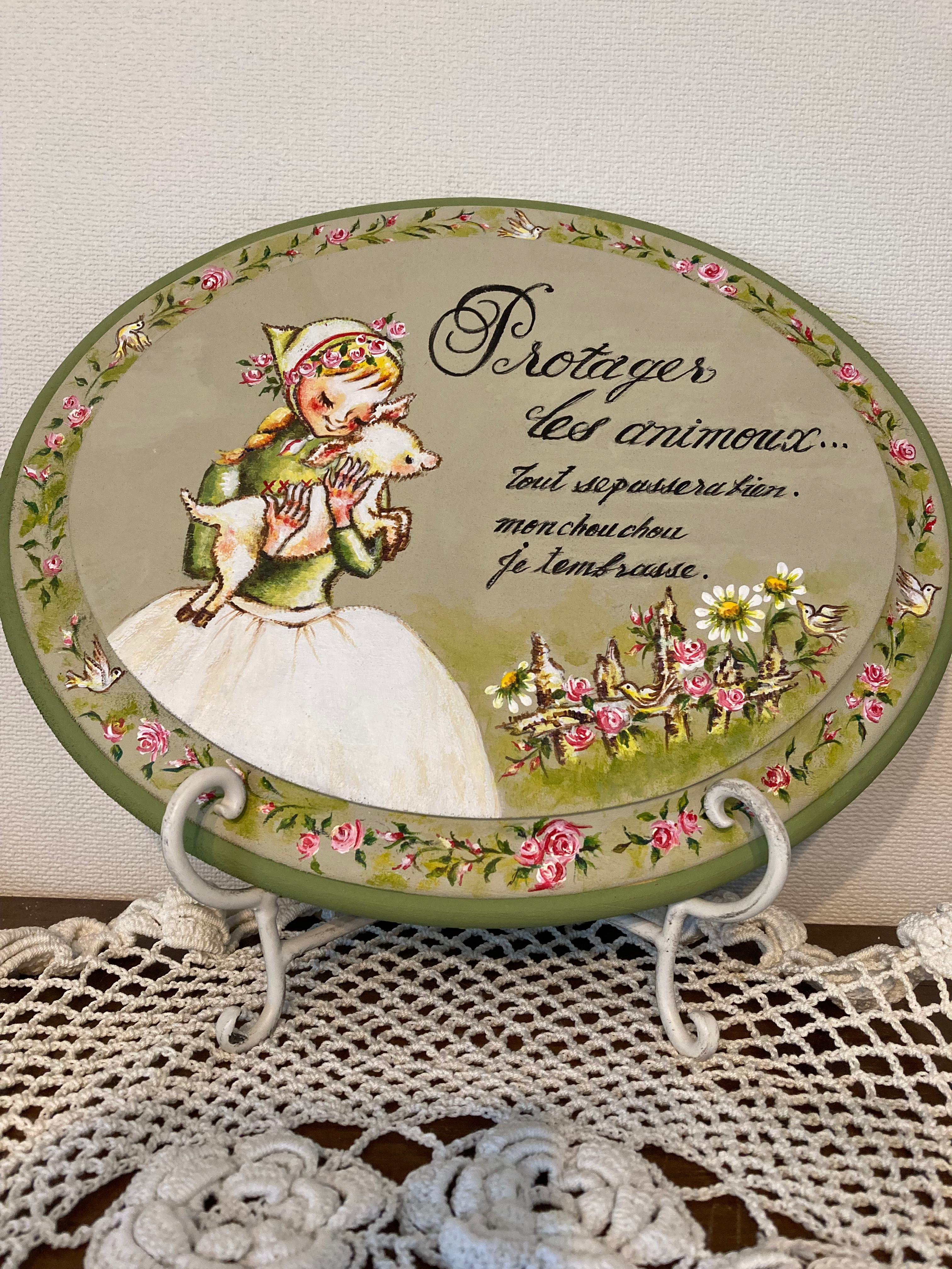 (受注作品)Mon chou chou