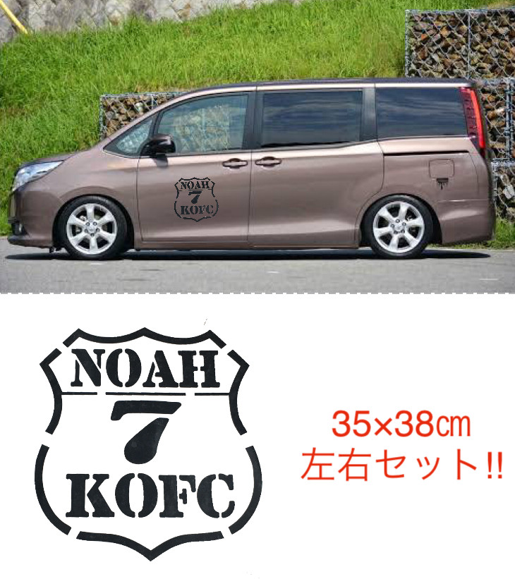 お洒落ステッカー　デカール　世田谷ベース　サーフ　四駆　USDM カルフォルニア