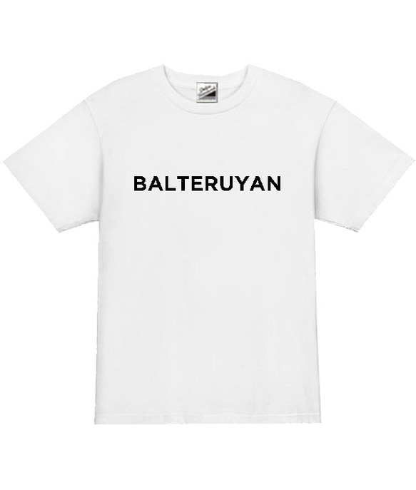 【S～3XL/5oz大阪弁パロディ】バレテルヤンBALETERUYAN半袖Tシャツ面白いおもしろプレゼント送料無料・新品 1枚目の画像