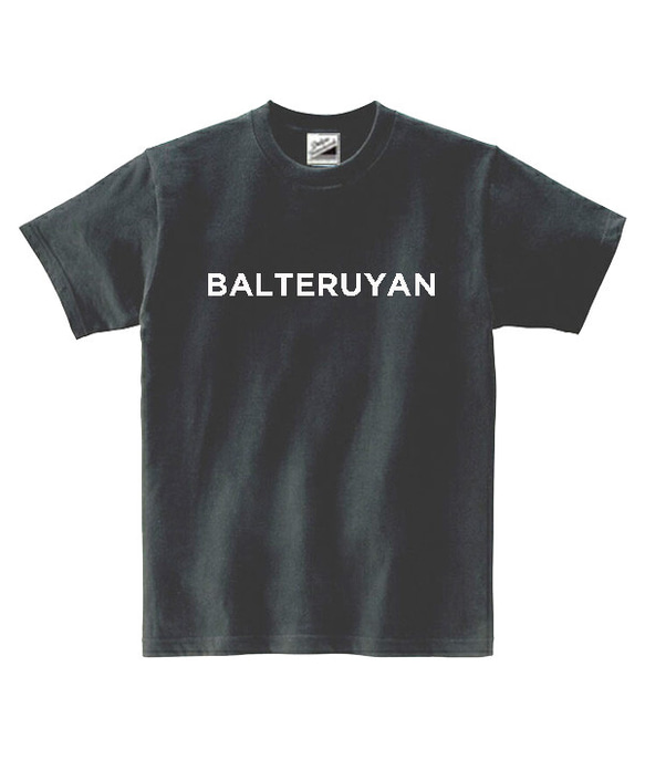 【S～3XL/5oz大阪弁パロディ】バレテルヤンBALETERUYAN半袖Tシャツ面白いおもしろプレゼント送料無料・新品 2枚目の画像