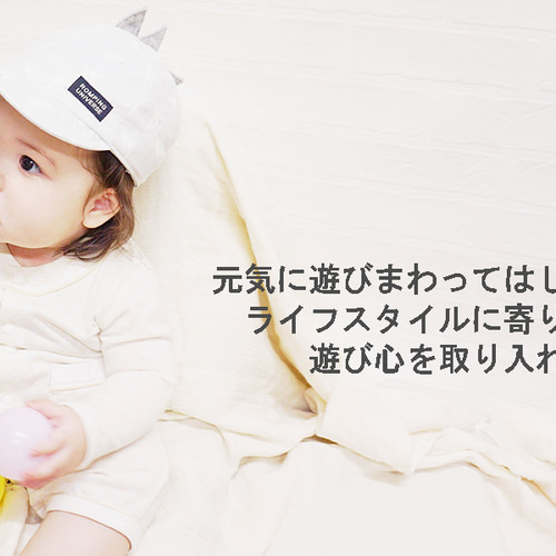 日除け付ベビーCAP♪【日本製】ベビー帽子/キッズ帽子/子供帽子