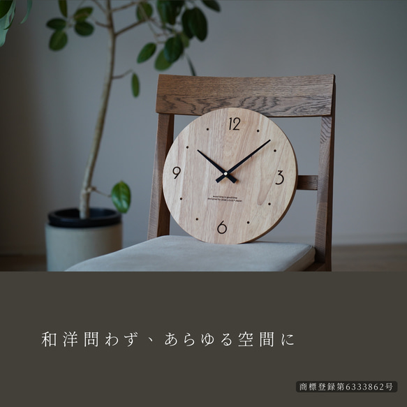 無垢の木 掛け時計 壁掛け時計 木製 アナログ 静音 お祝い demi lous. 3月新デザイン 10枚目の画像