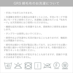 グレーに特化したシンプルな綿毛布 【GRIS】グリ コットンシール織 シングル サイズ ブランケット 毛布 天然素材 11枚目の画像