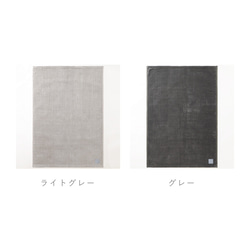グレーに特化したシンプルな綿毛布 【GRIS】グリ コットンシール織 シングル サイズ ブランケット 毛布 天然素材 7枚目の画像