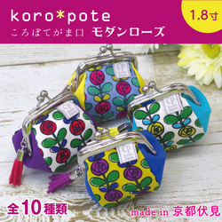 がま口 のおすすめ人気通販｜Creema(クリーマ) ハンドメイド・手作り