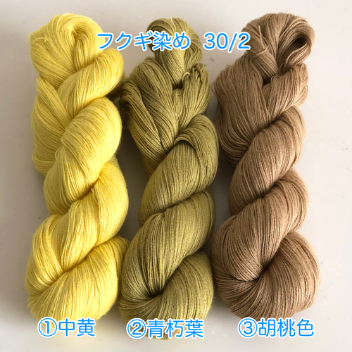 期間限定送料無料】 紅花染め茜染め草木染めウコン染め赤木綿