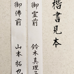 【大きいサイズの祝儀袋です　各種お祝い事にお使いいただけます　御祝用金封】2日以内に発送致します！ 7枚目の画像