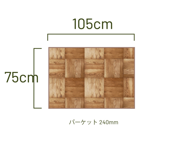 [ オーダーメイド：Y様]テーブル天板（オーク材パーケット） 2枚目の画像