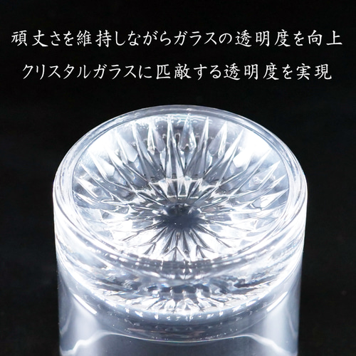 名入れ無料 家紋 織田信長 ロックグラス お酒 ギフト プレゼント 第六