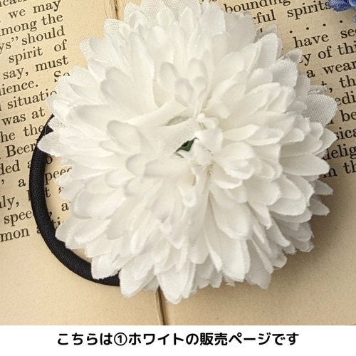 ポンポンが可愛い♡マムの髪飾り ～ホワイト～ 入学式卒業式 ヘアゴム