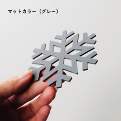 雪の結晶　アクリルコースター カラフル【3枚セット】 9枚目の画像