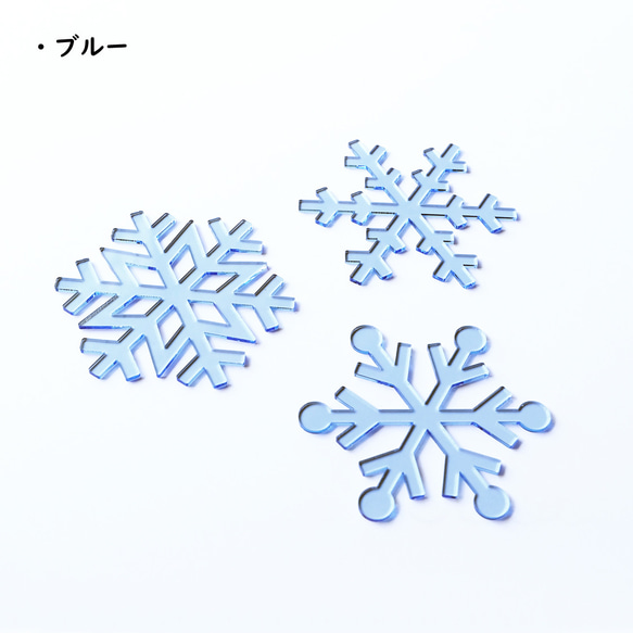 雪の結晶　アクリルコースター カラフル【3枚セット】 14枚目の画像