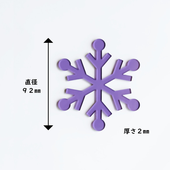 雪の結晶　アクリルコースター カラフル【3枚セット】 3枚目の画像