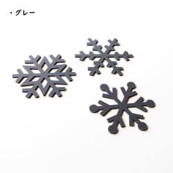 雪の結晶　アクリルコースター カラフル【3枚セット】 18枚目の画像