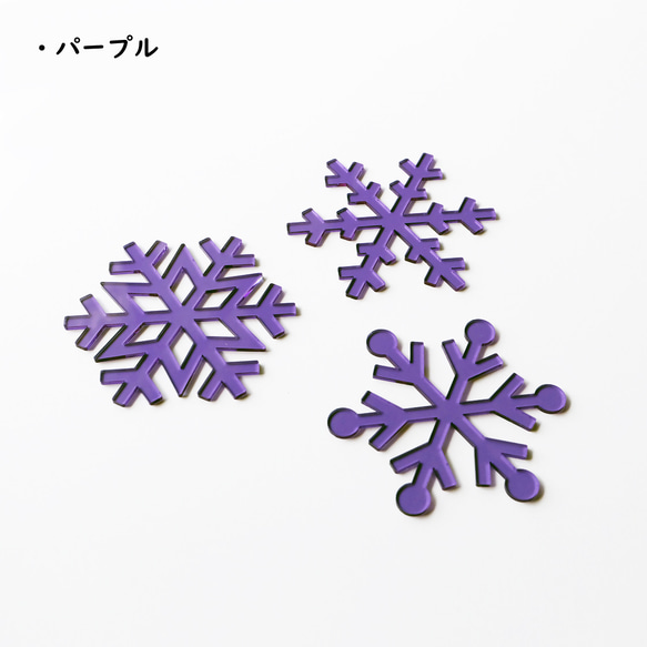 雪の結晶　アクリルコースター カラフル【3枚セット】 15枚目の画像