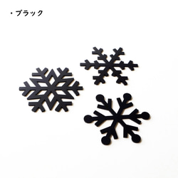 雪の結晶　アクリルコースター カラフル【3枚セット】 17枚目の画像