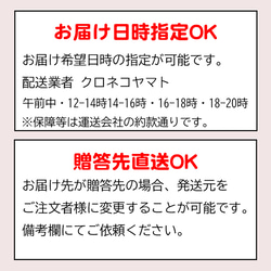 ロックグラス 家紋 伊達政宗 お酒 透明 クリア ウィスキー 焼酎父の日 敬老の日 母の日 誕プレ 16枚目の画像