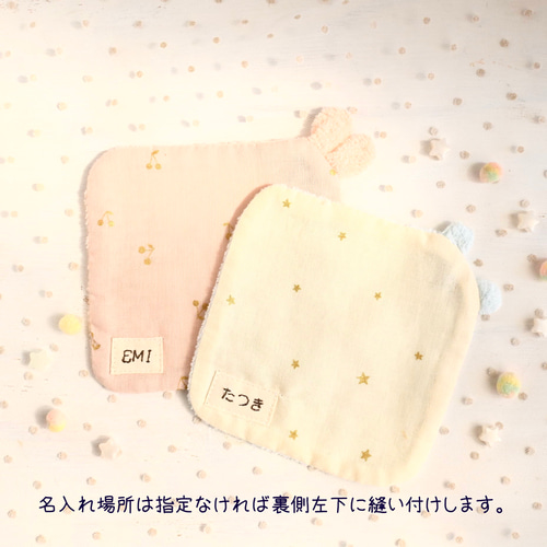 ネーム入れ、名入れ可♪miniパンダちゃん タオルハンカチ（ランダム