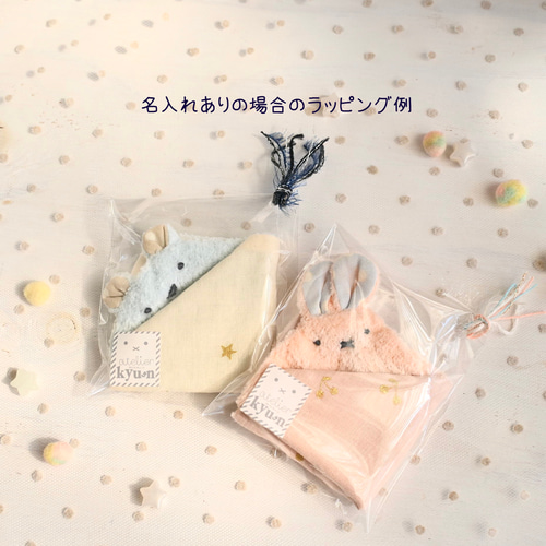 ネーム入れ、名入れ可♪miniパンダちゃん タオルハンカチ（ランダム