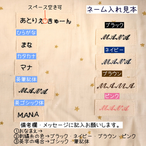 ネーム入れ、名入れ可♪miniパンダちゃん タオルハンカチ（ランダム